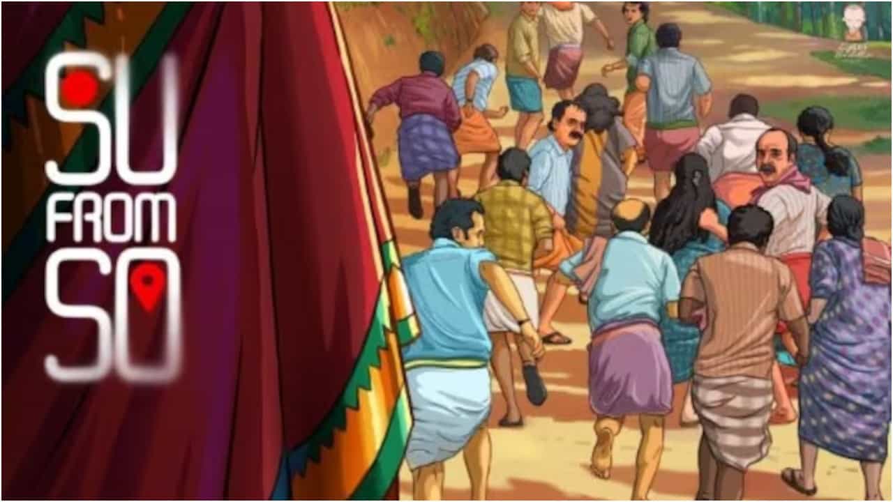 ‘ಸು ಫ್ರಮ್ ಸೋ’ಗೆ ಒಟಿಟಿಯಲ್ಲಿ ಬೇರೆಯದೇ ರೀತಿಯ ವಿಮರ್ಶೆ; ಸಮಸ್ಯೆ ಆಗಿದ್ದೆಲ್ಲಿ?