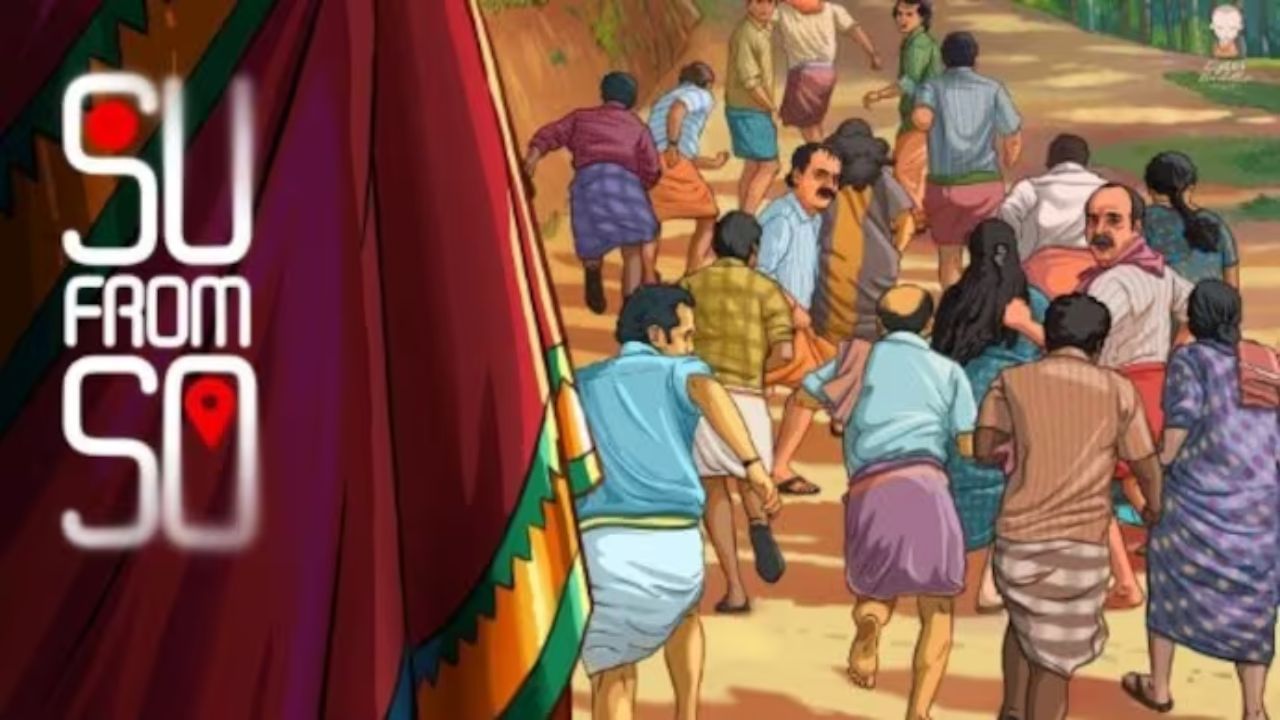 ರಾಜ್ ಬಿ ಶೆಟ್ಟಿ ನಿರ್ಮಾಣ ಮಾಡಿ, ಜೆಪಿ ತುಮ್ಮಿನಾಡ್ ನಿರ್ದೇಶನ ಮಾಡಿ ನಟಿಸಿರುವ ‘ಸು ಫ್ರಂ ಸೋ’ ಸಿನಿಮಾ ಚಿತ್ರಮಂದಿರಗಳಲ್ಲಿ ಅದ್ಧೂರಿ ಪ್ರದರ್ಶನ ಕಂಡಿತ್ತು. ಇದೀಗ ಈ ಸಿನಿಮಾ ಒಟಿಟಿಗೆ ಬಂದಿದೆ. ಮಂಗಳವಾರದಂದೇ ಸಿನಿಮಾ ಜಿಯೋ ಹಾಟ್ಸ್ಟಾರ್ನಲ್ಲಿ ಬಿಡುಗಡೆ ಆಗಿದೆ.