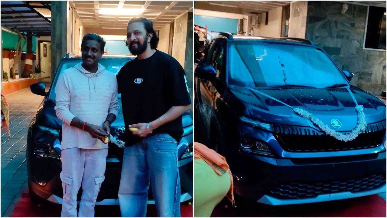 ‘ಮಾರ್ಕ್’ ಚಿತ್ರದ ನಿರ್ದೇಶಕನಿಗೆ ಪ್ರೀತಿಯಿಂದ ಕಾರ್ ಗಿಫ್ಟ್ ಕೊಟ್ಟ ಸುದೀಪ್; ಬೆಲೆ ಎಷ್ಟು? ‘ಮಾರ್ಕ್’ ಚಿತ್ರದ ನಿರ್ದೇಶಕನಿಗೆ ಪ್ರೀತಿಯಿಂದ ಕಾರ್ ಗಿಫ್ಟ್ ಕೊಟ್ಟ ಸುದೀಪ್; ಬೆಲೆ ಎಷ್ಟು?