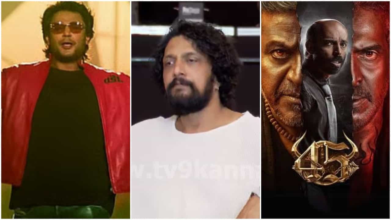 K 47: ‘ಯಾವುದೇ ಸಿನಿಮಾ ಇದ್ರೂ ಸರಿ, ನಮ್ಮ ಚಿತ್ರ ಕ್ರಿಸ್​ಮಸ್​​ಗೆ ಬರೋದು ಪಕ್ಕಾ’; ಸುದೀಪ್