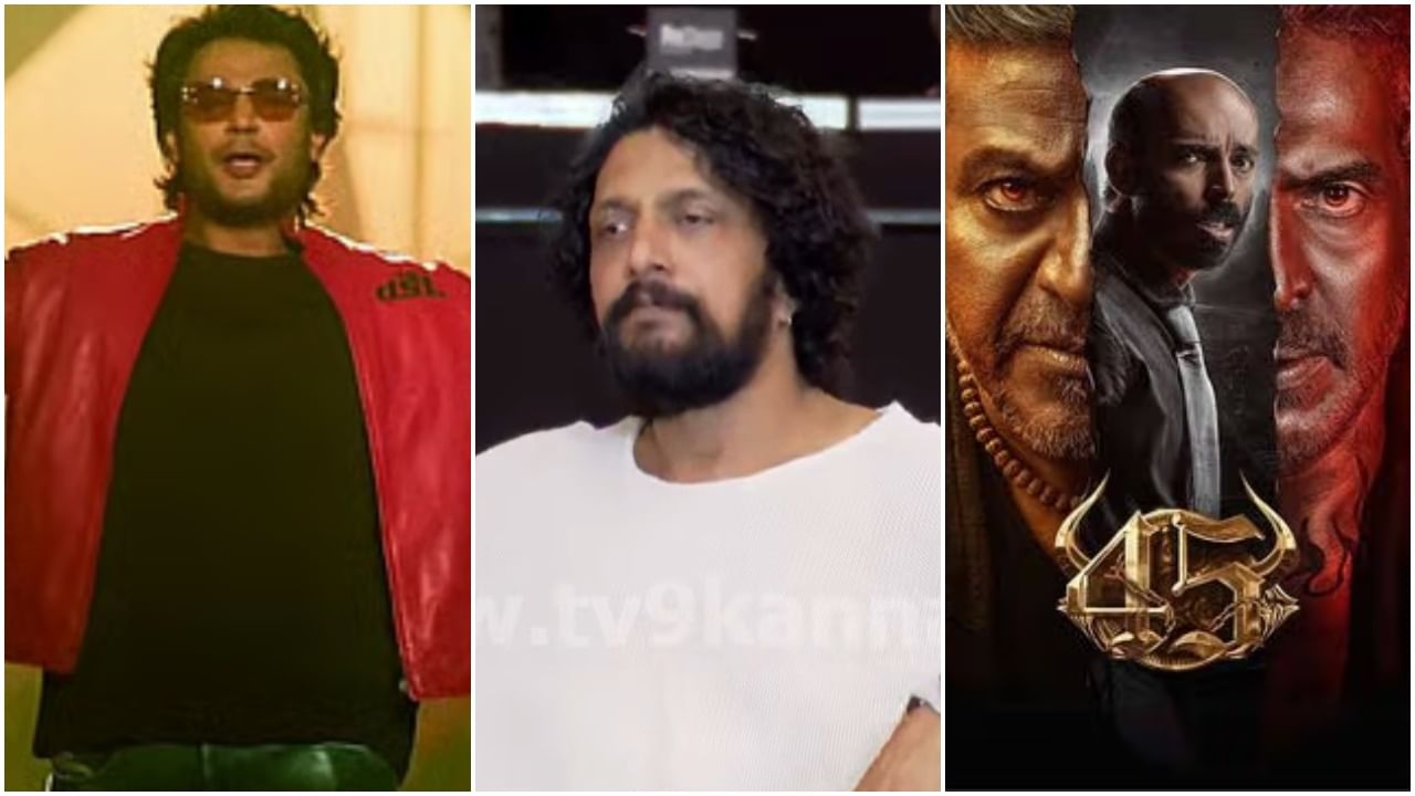 K 47: ‘ಯಾವುದೇ ಸಿನಿಮಾ ಇದ್ರೂ ಸರಿ, ನಮ್ಮ ಚಿತ್ರ ಕ್ರಿಸ್​ಮಸ್​​ಗೆ ಬರೋದು ಪಕ್ಕಾ’; ಸುದೀಪ್