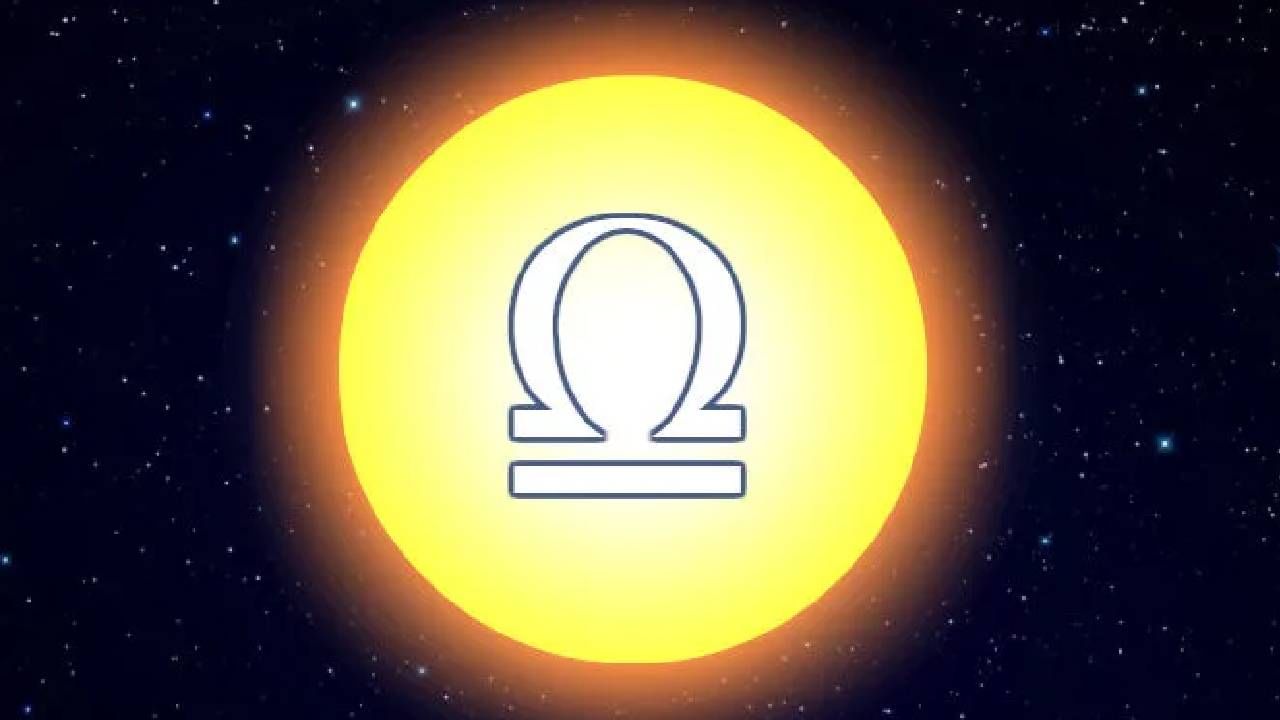 Sun in Libra: ತುಲಾ ರಾಶಿಯಲ್ಲಿ ರವಿ ಗ್ರಹವಿದ್ದರೂ ನ. 2ರ ನಂತರ ನೀಚಭಂಗ ರಾಜಯೋಗ; ಯಾವ ರಾಶಿಗೆ ಶುಭ ಫಲ? Sun in Libra: ತುಲಾ ರಾಶಿಯಲ್ಲಿ ರವಿ ಗ್ರಹವಿದ್ದರೂ ನ. 2ರ ನಂತರ ನೀಚಭಂಗ ರಾಜಯೋಗ; ಯಾವ ರಾಶಿಗೆ ಶುಭ ಫಲ?