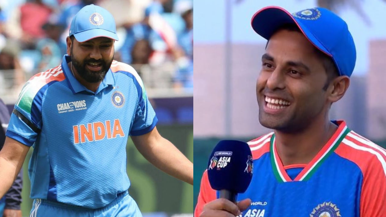 Asia cup 2025: ಟಾಸ್ ಸಮಯದಲ್ಲಿ ರೋಹಿತ್ರನ್ನು ನೆನೆದು ನಕ್ಕ ಸೂರ್ಯ; ವಿಡಿಯೋ ನೋಡಿ Asia cup 2025: ಟಾಸ್ ಸಮಯದಲ್ಲಿ ರೋಹಿತ್ರನ್ನು ನೆನೆದು ನಕ್ಕ ಸೂರ್ಯ; ವಿಡಿಯೋ ನೋಡಿ