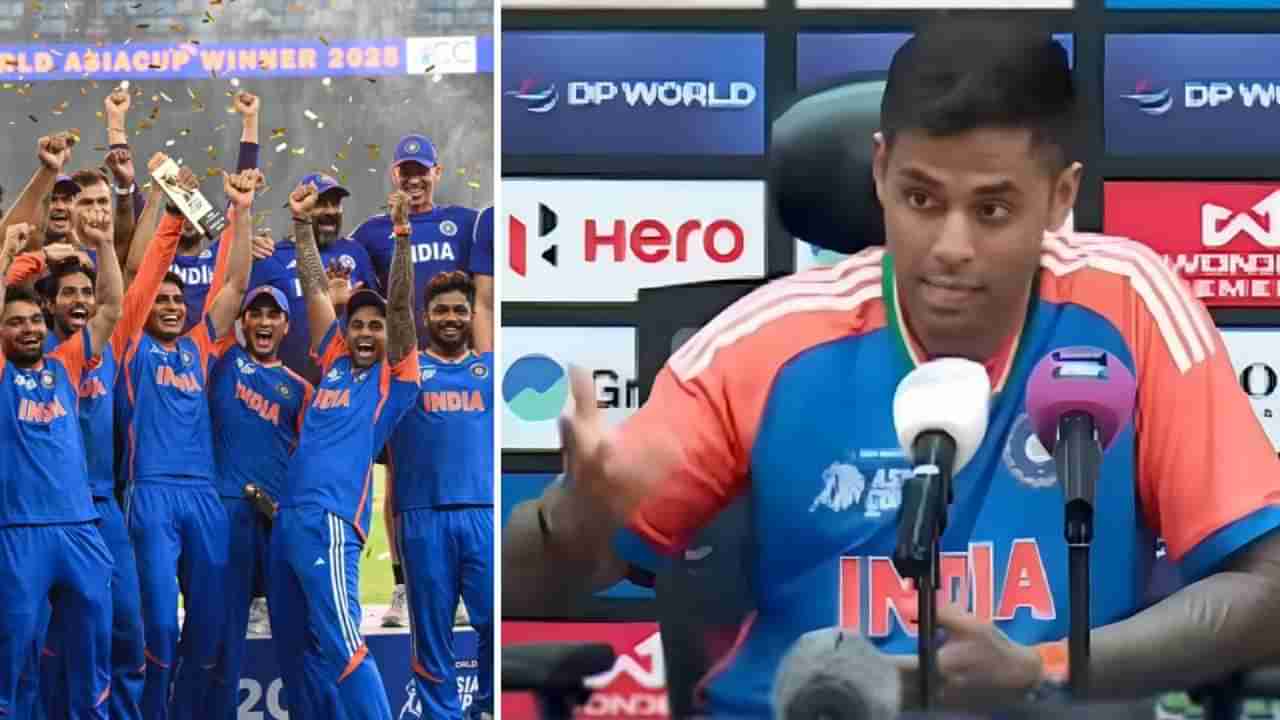 IND vs PAK: ‘ಇಂತಹದ್ದನ್ನು ಎಂದಿಗೂ ನೋಡಿಲ್ಲ’: ಪೋಸ್ಟ್ ಮ್ಯಾಚ್ನಲ್ಲಿ ಸೂರ್ಯಕುಮಾರ್ ಏನೆಲ್ಲ ಹೇಳಿದ್ರು ನೋಡಿ