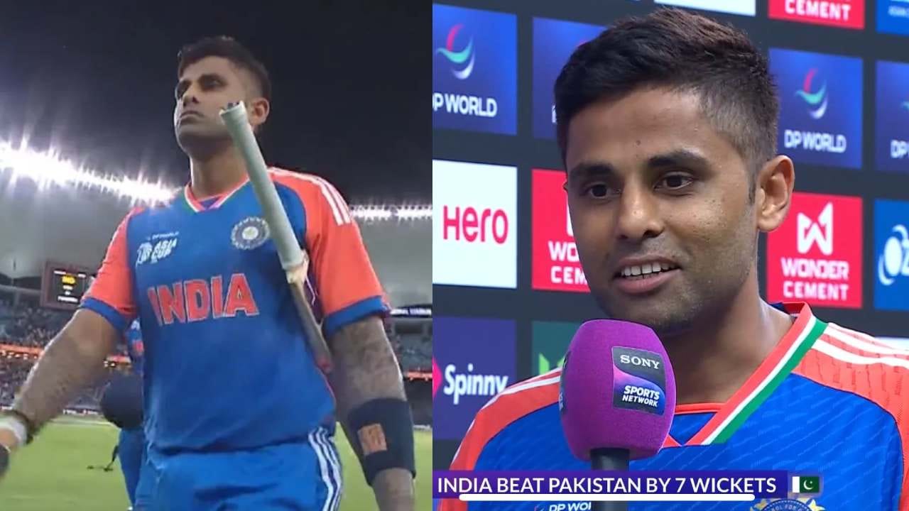 IND vs PAK: ಈ ಗೆಲುವು ಸೇನೆಗೆ ಅರ್ಪಣೆ, ಪಹಲ್ಗಾಮ್ ಸಂತ್ರಸ್ತರೊಂದಿಗೆ ನಾವಿದ್ದೇವೆ: ಸೂರ್ಯಕುಮಾರ್ ಯಾದವ್ IND vs PAK: ಈ ಗೆಲುವು ಸೇನೆಗೆ ಅರ್ಪಣೆ, ಪಹಲ್ಗಾಮ್ ಸಂತ್ರಸ್ತರೊಂದಿಗೆ ನಾವಿದ್ದೇವೆ: ಸೂರ್ಯಕುಮಾರ್ ಯಾದವ್