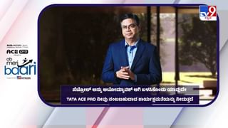 Tata Ace Pro: ಸುರಕ್ಷಿತ ಸಾರಿಗೆಯ ಪ್ರತೀಕವೇ ಟಾಟಾ ಏಸ್‌ ಪ್ರೋ; ಗಿರೀಶ್‌ ವಾಘ್‌