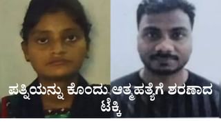 ಪೋಷಕರಿದ್ದ ಕೋಣೆಯ ಪಕ್ಕದ ಬಾಲ್ಕನಿಯಿಂದ ಹಾರಿ ಪ್ರಾಣ ಬಿಟ್ಟ ತರಬೇತಿ ನಿರತ ವೈದ್ಯ