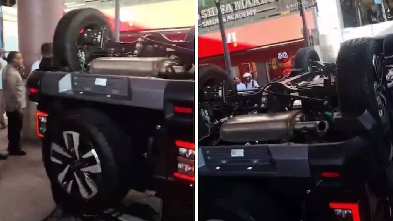 Video: ನಿಂಬೆ ಹಣ್ಣಿನ ಮೇಲೆ ಥಾರ್ ಹತ್ತಿಸಲು ಹೋಗಿ ಶೋ ರೂಮ್ನಿಂದ ಕಾರು ಸಮೇತ ಕೆಳಗೆ ಹಾರಿದ ಮಹಿಳೆ Video: ನಿಂಬೆ ಹಣ್ಣಿನ ಮೇಲೆ ಥಾರ್ ಹತ್ತಿಸಲು ಹೋಗಿ ಶೋ ರೂಮ್ನಿಂದ ಕಾರು ಸಮೇತ ಕೆಳಗೆ ಹಾರಿದ ಮಹಿಳೆ