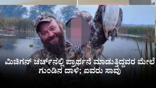 ಸೋಲಿನ ನೋವು… ಪ್ರಶಸ್ತಿ ಚೆಕ್ ಎಸೆದು ಹೋದ ಪಾಕ್ ತಂಡದ ನಾಯಕ