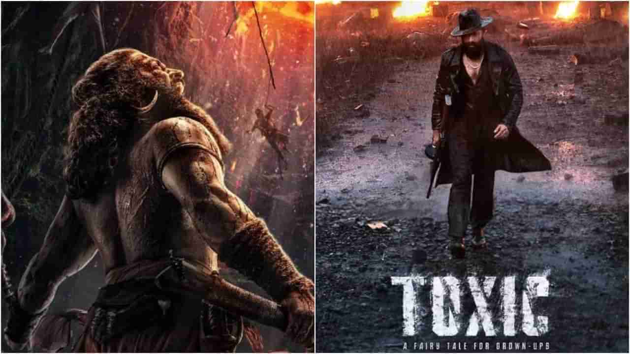 ‘ಕಾಂತಾರ’, ‘ಟಾಕ್ಸಿಕ್’ ಚಿತ್ರಗಳಿಗೆ ಅಷ್ಟಾಗಿ ಆಗಲ್ಲ ಟಿಕೆಟ್ ಪ್ರೈಸ್ ಕಟ್ ಎಫೆಕ್ಟ್?