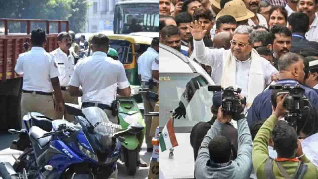 ಟ್ರಾಫಿಕ್ ಫೈನ್ ಡಿಸ್ಕೌಂಟ್ ಆಫರ್ ಬಳಸಿಕೊಂಡ ಸಿಎಂ! ಸಿದ್ದರಾಮಯ್ಯ ಪಾವತಿಸಿದ ದಂಡ ಎಷ್ಟು ಗೊತ್ತೇ?