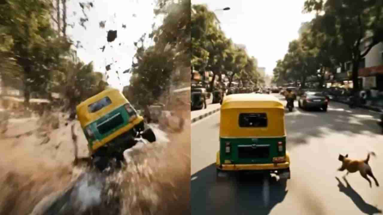 Video: ಇದು ಗ್ರ್ಯಾಂಡ್ ಥೆಫ್ಟ್ ಆಟೋರಿಕ್ಷಾ; ಬೆಂಗಳೂರಿನ ಗುಂಡಿಗಳನ್ನು AI ರೇಸಿಂಗ್ ಆಟವನ್ನಾಗಿ ಪರಿವರ್ತಿಸಿದ ಟೆಕ್ಕಿ