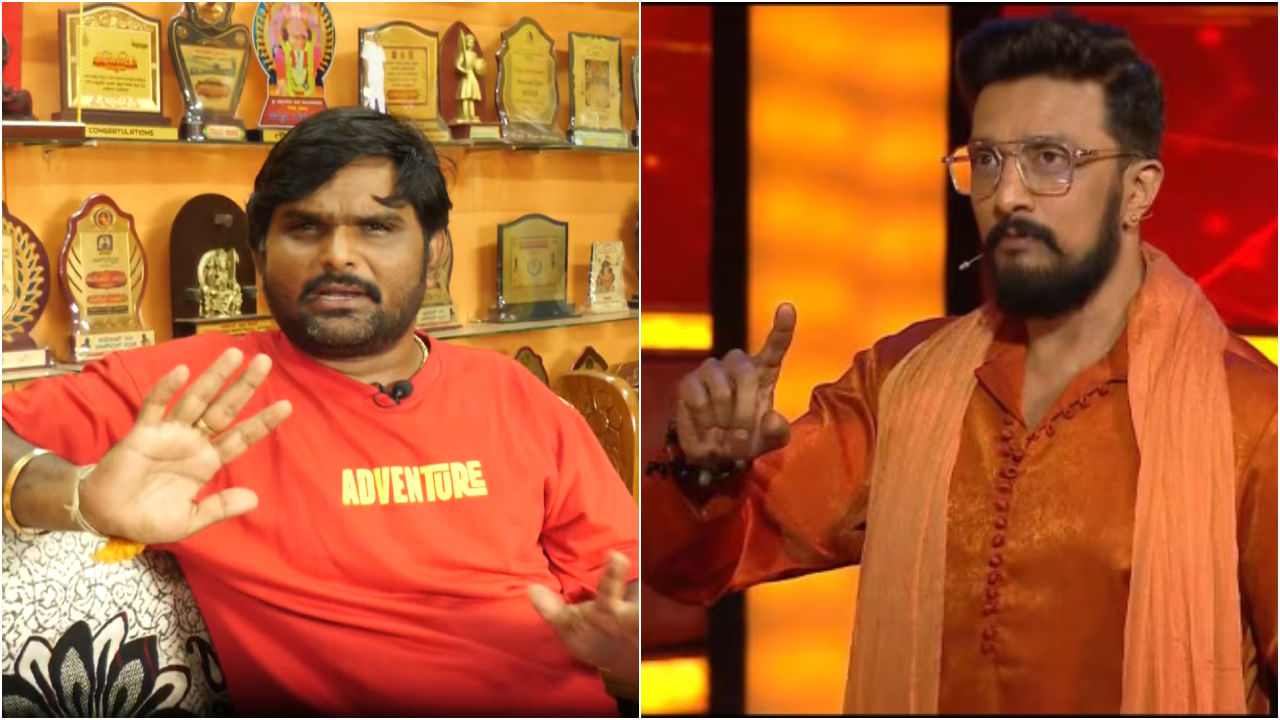 ಸುದೀಪ್ ಹೇಳಿದ ಮಾತಿನಿಂದ ನನಗೆ ತೊಂದರೆ ಆಯ್ತು: ತುಕಾಲಿ ಸಂತು ಹೀಗೆ ಹೇಳಿದ್ದು ಯಾಕೆ? ಸುದೀಪ್ ಹೇಳಿದ ಮಾತಿನಿಂದ ನನಗೆ ತೊಂದರೆ ಆಯ್ತು: ತುಕಾಲಿ ಸಂತು ಹೀಗೆ ಹೇಳಿದ್ದು ಯಾಕೆ?