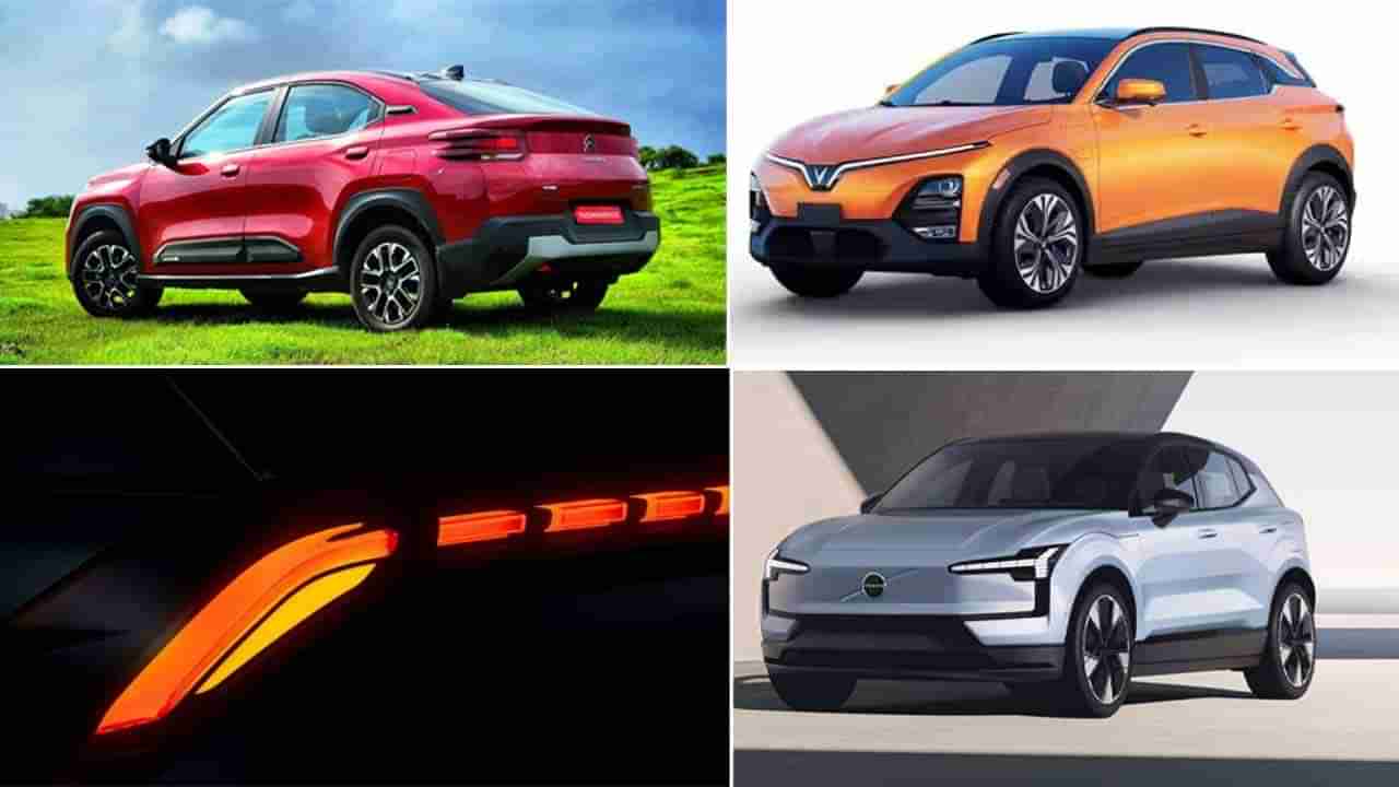 Upcoming Cars: ಮಾರುತಿಯಿಂದ ಮಹೀಂದ್ರಾವರೆಗೆ: ಈ 5 ಅದ್ಭುತ ಕಾರುಗಳು ಸೆಪ್ಟೆಂಬರ್ನಲ್ಲಿ ಬಿಡುಗಡೆಯಾಗಲಿವೆ