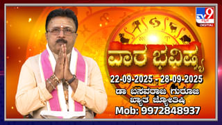 ಮಹಾಲಯ ಅಮಾವಾಸ್ಯೆ ದಿನ ಯಾವೆಲ್ಲಾ ರಾಶಿಗಳಿಗೆ ಅದೃಷ್ಟ ತಿಳಿಯಿರಿ