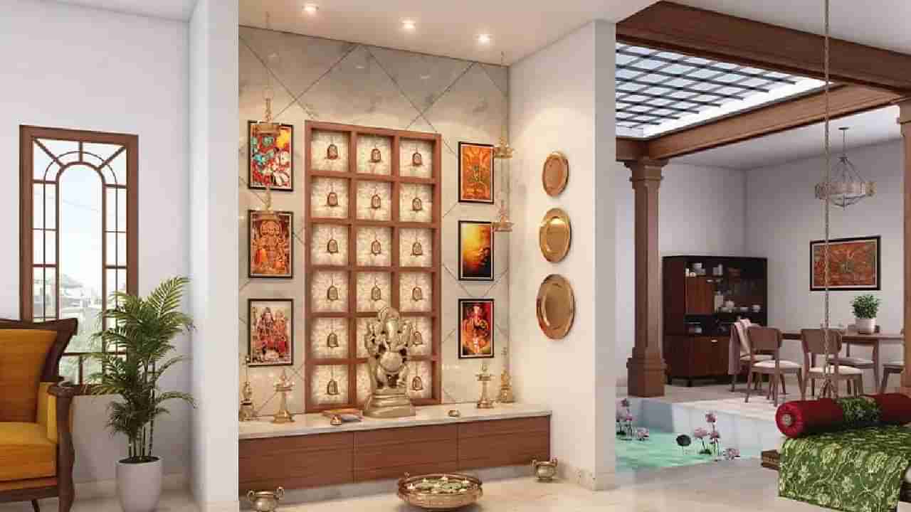 Vastu Shastra: ಪೂಜಾ ಕೋಣೆಯಲ್ಲಿ ಈ ತಪ್ಪುಗಳನ್ನು ಮಾಡಬೇಡಿ; ವಾಸ್ತು ತಜ್ಞರ ಸಲಹೆ ಇಲ್ಲಿದೆ