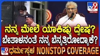 Video: ಮಿಗ್-21 ಕೇವಲ ಯುದ್ಧ ವಿಮಾನವಲ್ಲ, ಭಾರತ-ರಷ್ಯಾದ ಆಳವಾದ ಸಂಬಂಧಕ್ಕೆ ಸಾಕ್ಷಿ: ರಾಜನಾಥ್ ಸಿಂಗ್