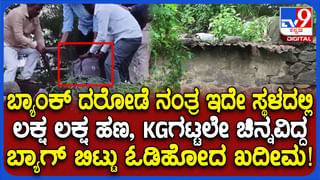 Asia cup 2025: ಟಾಸ್ ಸಮಯದಲ್ಲಿ ರೋಹಿತ್​ರನ್ನು ನೆನೆದು ನಕ್ಕ ಸೂರ್ಯ; ವಿಡಿಯೋ ನೋಡಿ