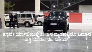 ಪೊಲೀಸ್ ನೇಮಕ ವಯೋಮಿತಿ ಹೆಚ್ಚಳ: ಕೊನೆಗೂ ಗುಡ್ ನ್ಯೂಸ್ ನೀಡಿದ ಪರಮೇಶ್ವರ್