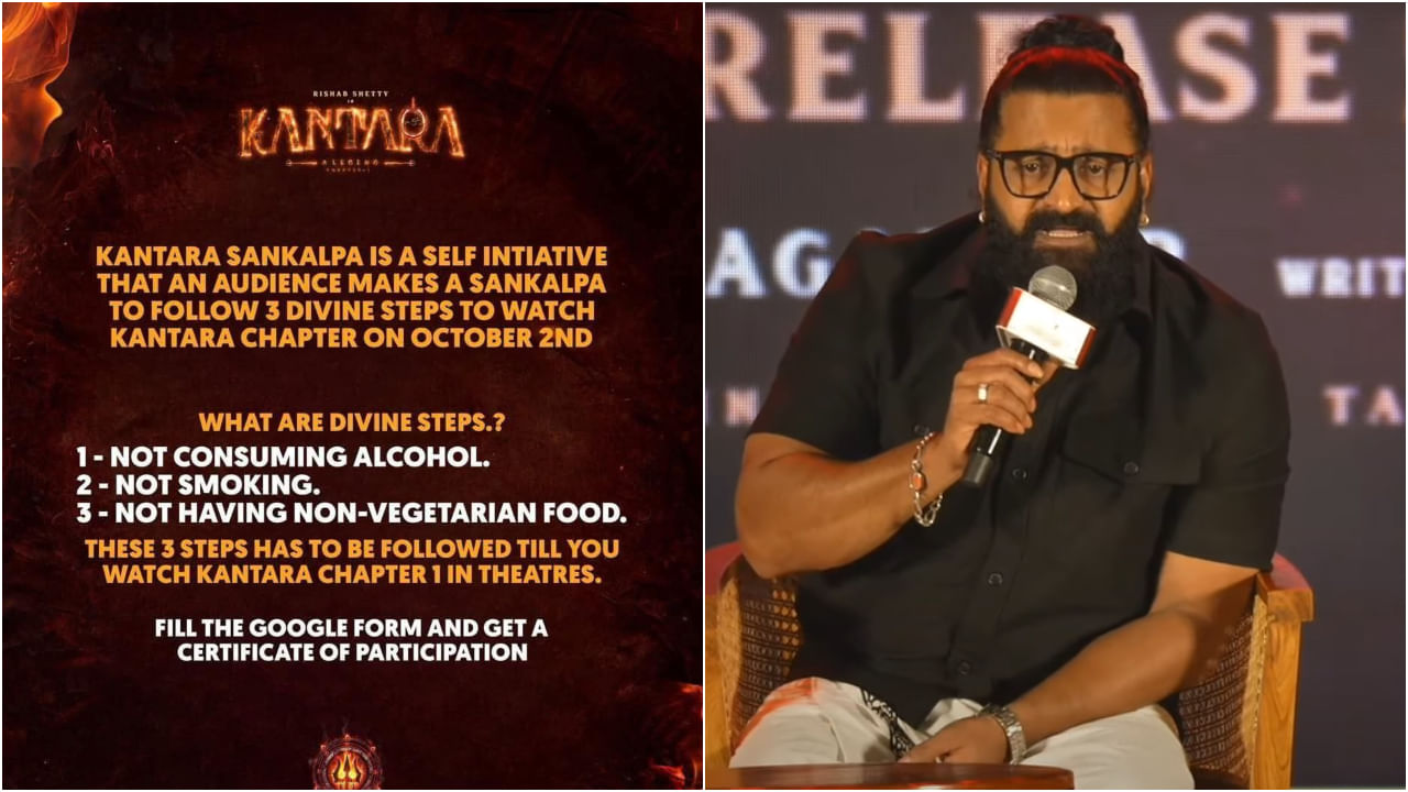 ಕಾಂತಾರ ನೋಡುವವರು ಮಾಂಸಾಹಾರ ತಿನ್ನಬಾರದಾ? ವೈರಲ್ ಪೋಸ್ಟರ್​​ಗೆ ರಿಷಬ್ ಶೆಟ್ಟಿ ಪ್ರತಿಕ್ರಿಯೆ