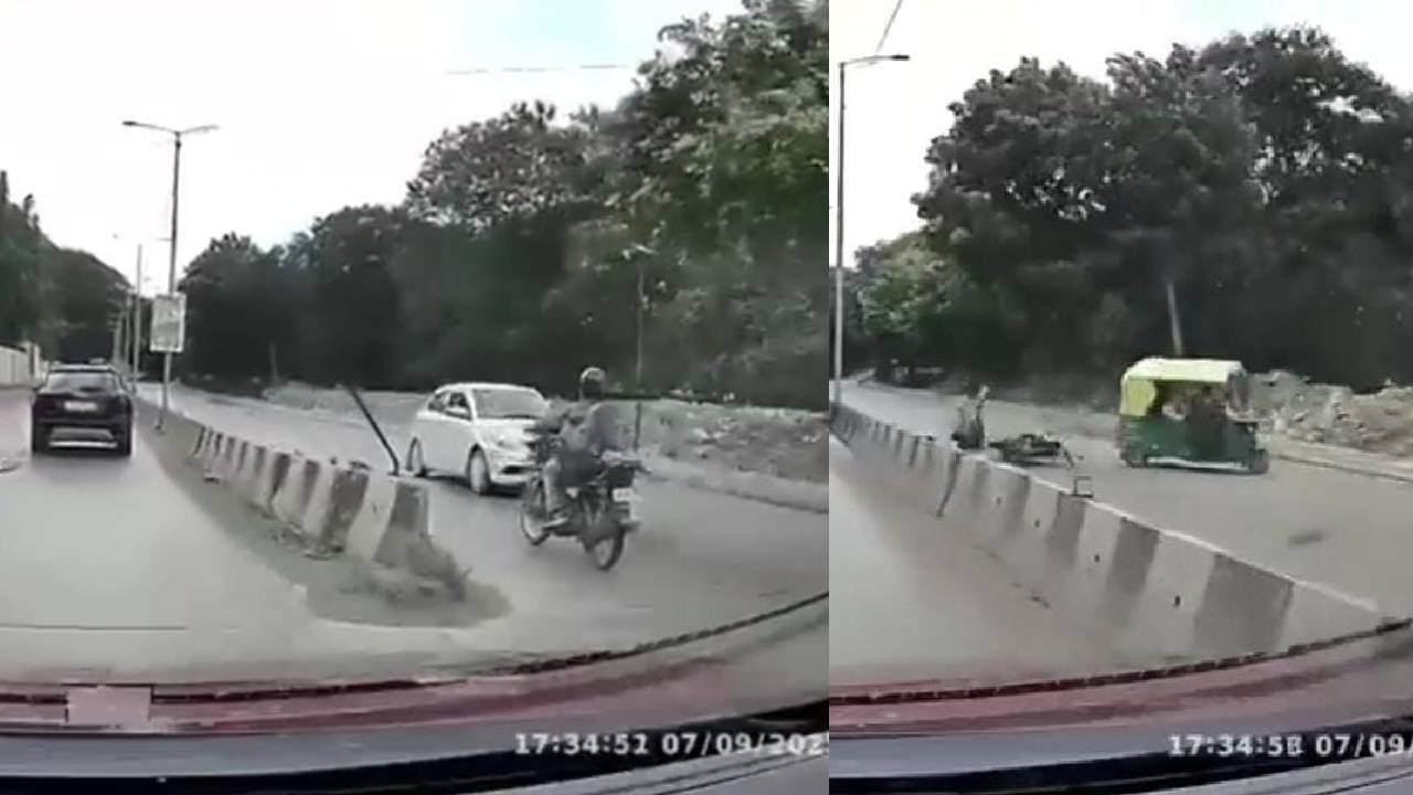 ಫುಲ್‌ ಸ್ಪೀಡಲ್ಲಿ ರಾಂಗ್‌ ರೂಟಲ್ಲಿ ಹೋಗಿ ಆಟೋಗೆ ಡಿಕ್ಕಿ ಹೊಡೆದ ಬೈಕ್‌ ಸವಾರ