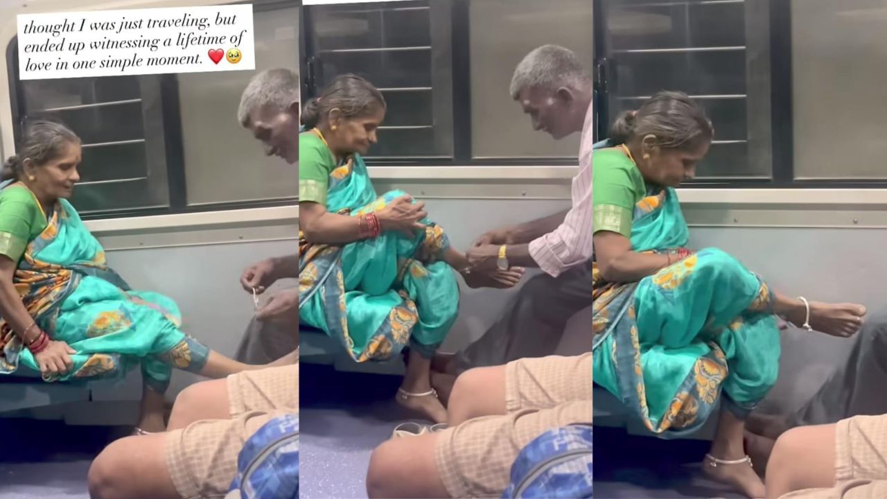 Video: ಪ್ರೀತಿಯ ಮಡದಿಗೆ ಕಾಲ್ಗೆಜ್ಜೆ ತೊಡಿಸಿದ ವೃದ್ಧ, ಇದುವೇ ನಿಜವಾದ ಪ್ರೀತಿ ನೋಡಿ