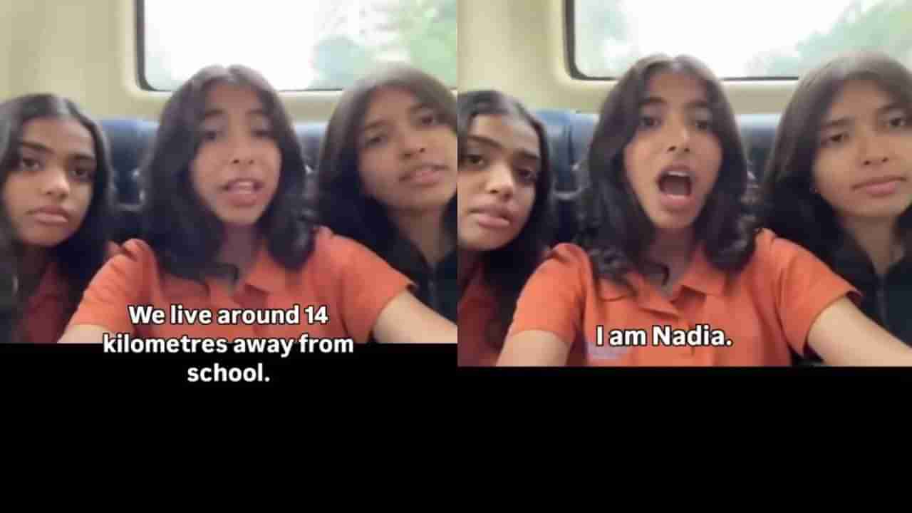 Video: ಇದು ನೋಡಿ ಬೆಂಗಳೂರಿನ ರಸ್ತೆಗುಂಡಿಗಳ ದುಸ್ಥಿತಿ, ತಮ್ಮ ಸಮಸ್ಯೆಗಳನ್ನು ಎಳೆಎಳೆಯಾಗಿ ಬಿಚ್ಚಿಟ್ಟ ವಿದ್ಯಾರ್ಥಿನಿಯರು