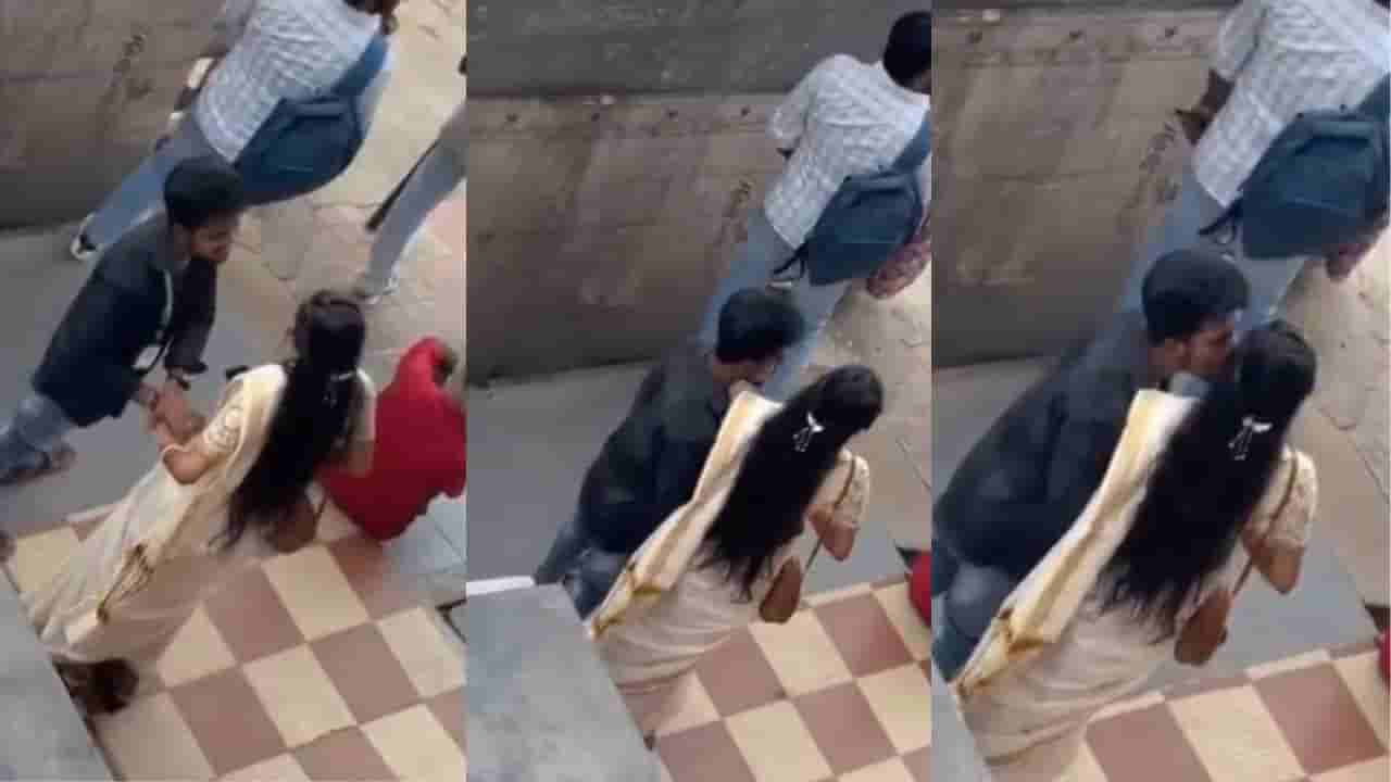 Video: ಬಸ್ ಸ್ಟ್ಯಾಂಡ್ನಲ್ಲಿ ಲಿಪ್ ಟು ಲಿಪ್ ಕಿಸ್ ಕೊಟ್ಟ ಪ್ರೇಮಿಗಳು