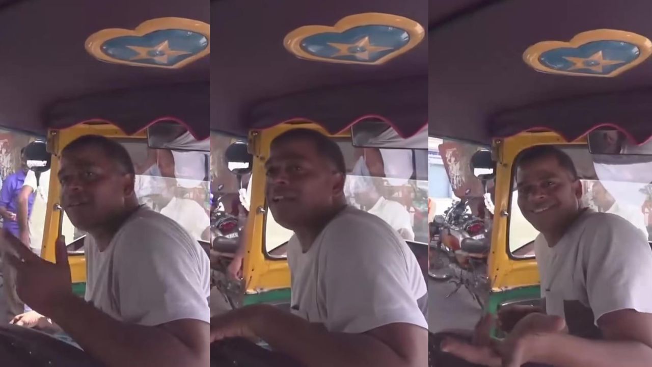 Video: ಫ್ರೆಂಚ್ನಲ್ಲಿ ಮಾತಾಡಿ ವಿದೇಶಿಗನಿಗೆ ಶಾಕ್ ನೀಡಿದ ಭಾರತೀಯ ಆಟೋ ಡ್ರೈವರ್ Video: ಫ್ರೆಂಚ್ನಲ್ಲಿ ಮಾತಾಡಿ ವಿದೇಶಿಗನಿಗೆ ಶಾಕ್ ನೀಡಿದ ಭಾರತೀಯ ಆಟೋ ಡ್ರೈವರ್