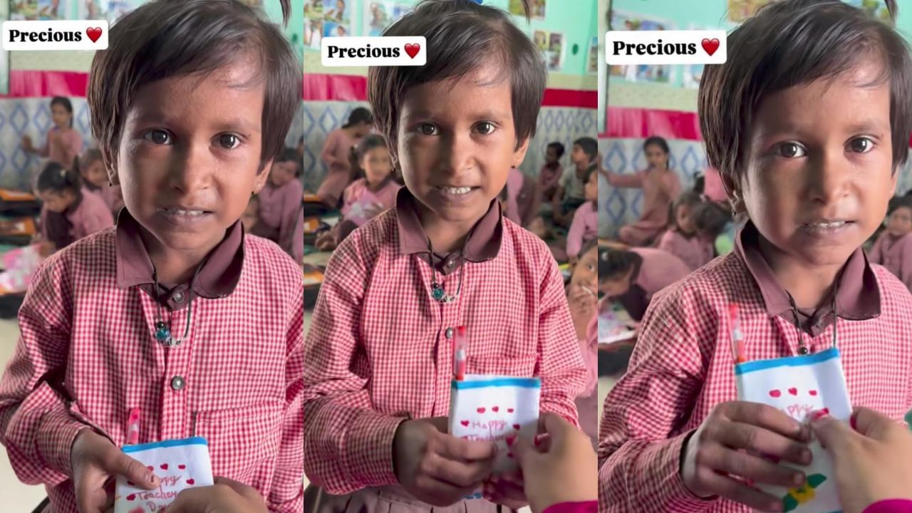 Video: ಪುಟ್ಟ ಹುಡುಗಿಯ ಹೃದಯ ಸ್ಪರ್ಶಿ ಉಡುಗೊರೆ ನೋಡಿ ಖುಷಿಪಟ್ಟ ಶಿಕ್ಷಕಿ