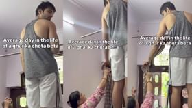 ಮನೆಗೆ ಬಂದ್ರೂ ಈ ಯುವಕನಿಗೆ ರೆಸ್ಟ್‌ ಮಾಡೋ ಆಗಿಲ್ಲವಂತೆ