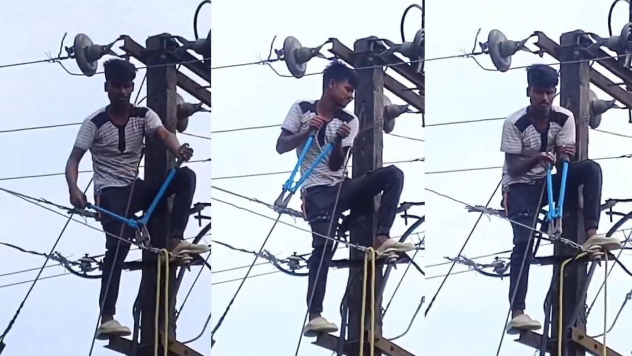 Video: ಕರೆ ಮಾಡಿದಾಗ ಬ್ಯುಸಿ ಬಂದ ಲವ್ವರ್‌ ಫೋನ್;‌ ಕೋಪದಲ್ಲಿ ಇಡೀ ಗ್ರಾಮದ ವಿದ್ಯುತ್‌ ಸಂಪರ್ಕ ಕಡಿತಗೊಳಿಸಿದ ಪ್ರಿಯಕರ