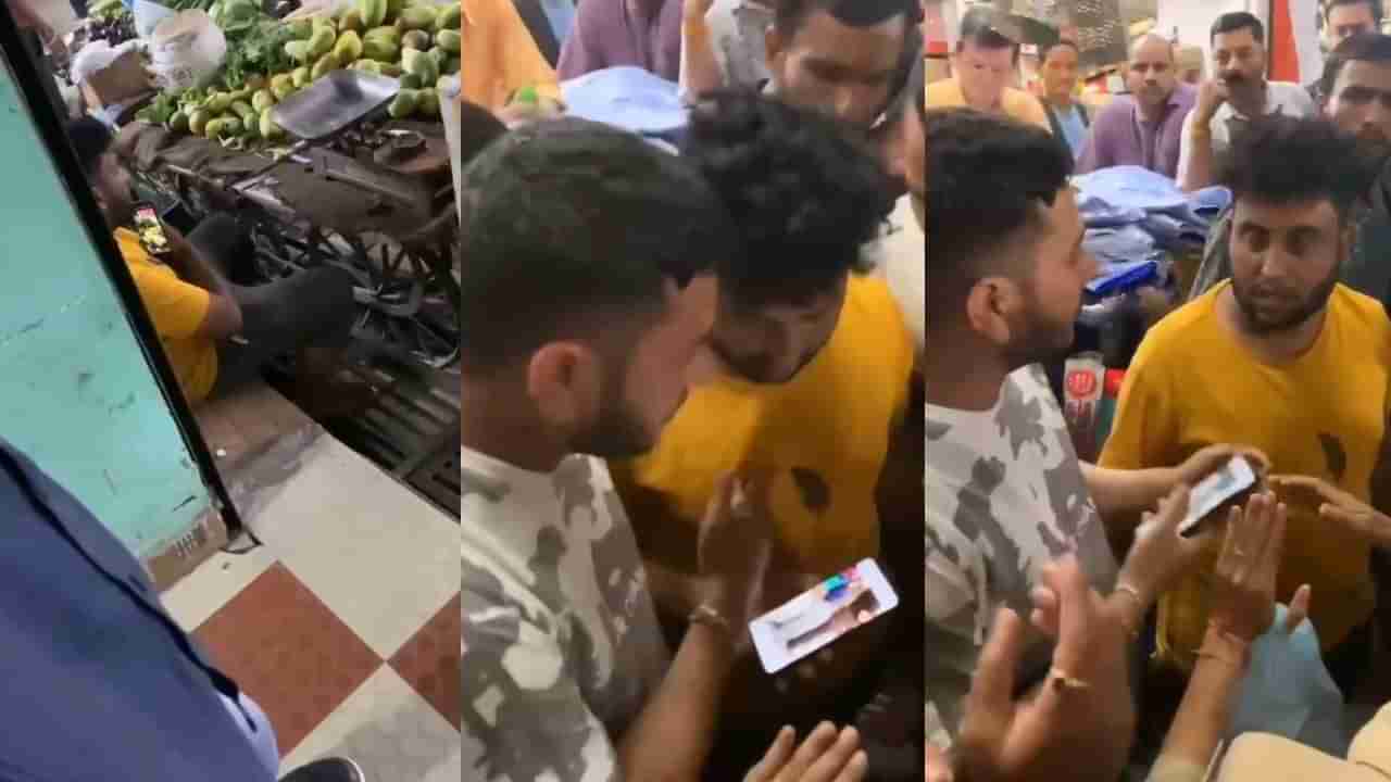 Video: ತರಕಾರಿ ಕೊಳ್ಳಲು ಬಂದ ಯುವತಿಯರ ಕದ್ದು ವಿಡಿಯೋ ಮಾಡಿದ ವ್ಯಕ್ತಿ