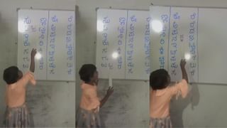 Video: ಸಂಬಳಕ್ಕಿಂತ ಆರೋಗ್ಯವೇ ಮುಖ್ಯ; ತಿಂಗಳಿಗೆ 60 ಸಾವಿರ ರೂ ಸಂಬಳದ ಉದ್ಯೋಗ ತೊರೆದ ಯುವತಿ