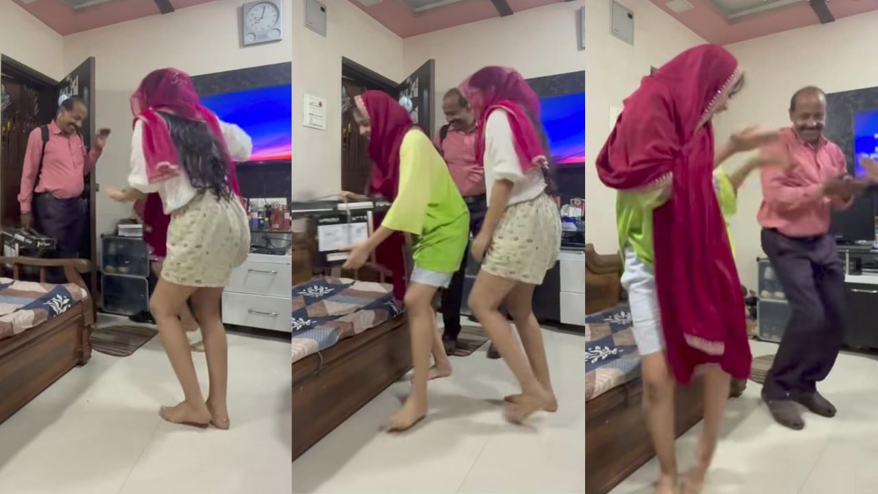 Video: ಡ್ಯಾನ್ಸ್ ಮಾಡಿ ಮುದ್ದಿನ ಅಪ್ಪನನ್ನು ಮನೆಯೊಳಗೆ ಸ್ವಾಗತಿಸಿದ ಹೆಣ್ಣು ಮಕ್ಕಳು Video: ಡ್ಯಾನ್ಸ್ ಮಾಡಿ ಮುದ್ದಿನ ಅಪ್ಪನನ್ನು ಮನೆಯೊಳಗೆ ಸ್ವಾಗತಿಸಿದ ಹೆಣ್ಣು ಮಕ್ಕಳು