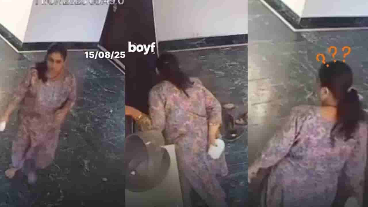 Video: ನಮ್ಮ ಭಾರತೀಯ ಮಹಿಳೆಯರಿಗೆ ಪಕ್ಕದ ಮನೆಯ ಜಗಳಗಳನ್ನು ಕದ್ದು ನೋಡೋದೆಂದ್ರೆ ಎಷ್ಟು ಇಷ್ಟ ನೋಡಿ