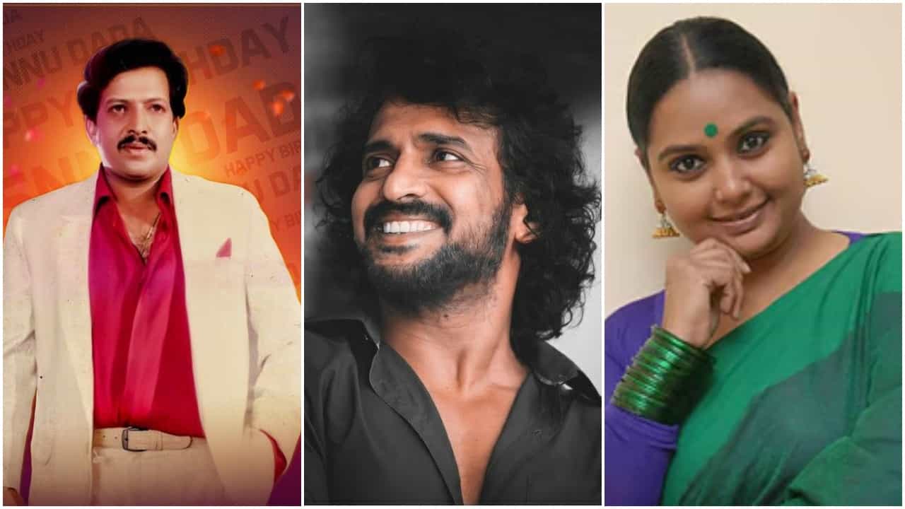 ಒಂದೇ ದಿನ ವಿಷ್ಣು, ಉಪ್ಪಿ, ಶ್ರುತಿ ಜನ್ಮದಿನ; ಇವರು ಚಿತ್ರರಂಗಕ್ಕೆ ನೀಡಿದ ಕೊಡುಗೆ ಅಪಾರ