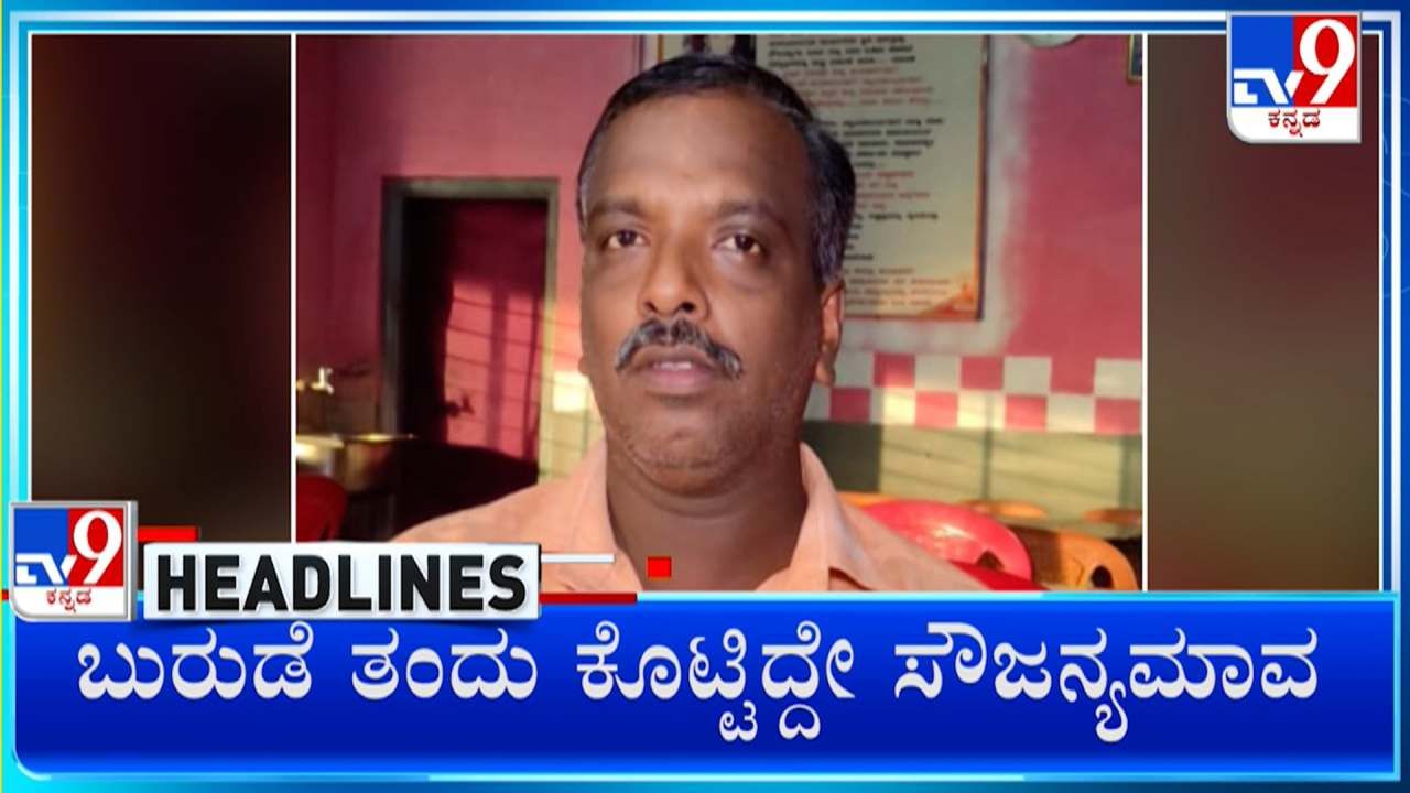 ಧರ್ಮಸ್ಥಳ ಕೇಸ್: ಚಿನ್ನಯ್ಯನಿಗೆ ಬುರುಡೆ ತಂದುಕೊಟ್ಟಿದ್ದೇ ಸೌಜನ್ಯ ಮಾವ ವಿಠ್ಠಲ ಗೌಡ! ಧರ್ಮಸ್ಥಳ ಕೇಸ್: ಚಿನ್ನಯ್ಯನಿಗೆ ಬುರುಡೆ ತಂದುಕೊಟ್ಟಿದ್ದೇ ಸೌಜನ್ಯ ಮಾವ ವಿಠ್ಠಲ ಗೌಡ!