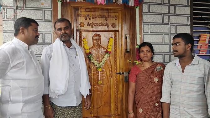 ಗೃಹಲಕ್ಷ್ಮಿ ಹಣದಲ್ಲಿ ಮನೆ ಬಾಗಿಲಿಗೆ ಸಿಎಂ ಚಿತ್ರ ಕೆತ್ತಿಸಿದ ಫಲಾನುಭವಿ!