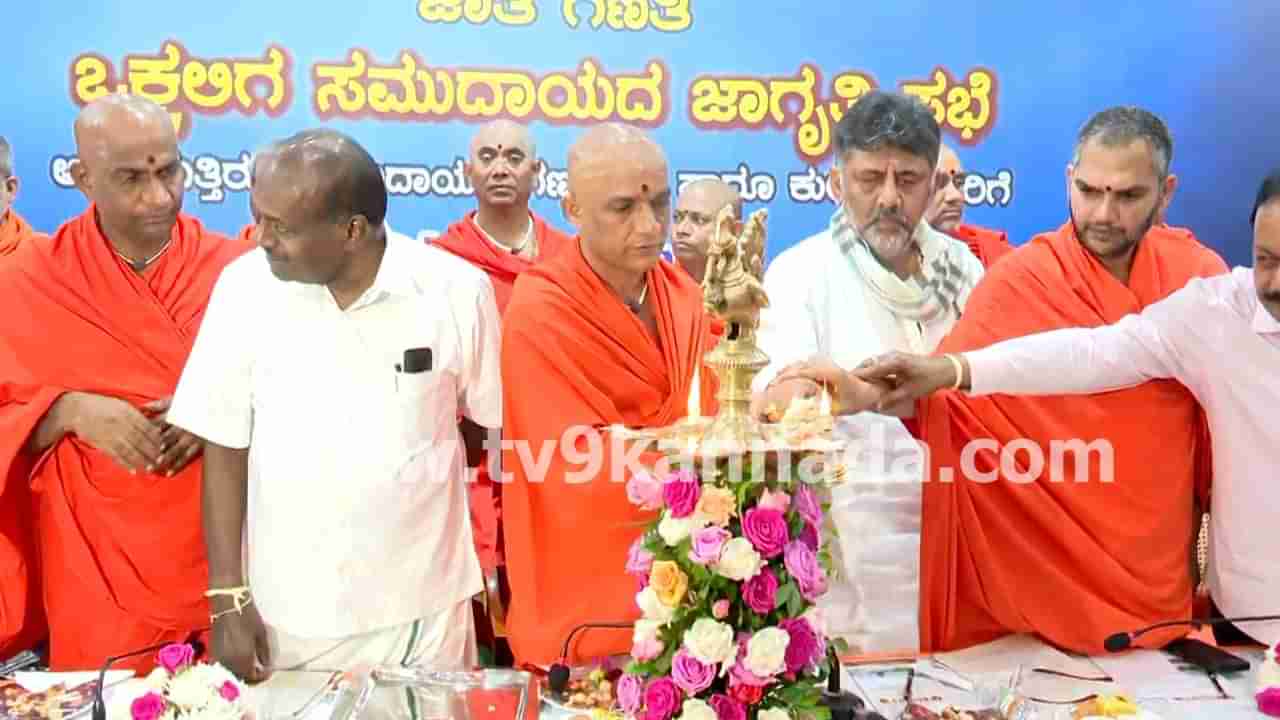 ಕ್ರಿಶ್ಚಿಯನ್ ಜೊತೆ ಒಕ್ಕಲಿಗ ಕಾಲಂ ತೆಗೆಯದಿದ್ರೆ ಬೃಹತ್ ಹೋರಾಟ: ಒಕ್ಕಲಿಗರ ಒಕ್ಕೊರಲ ನಿರ್ಧಾರ