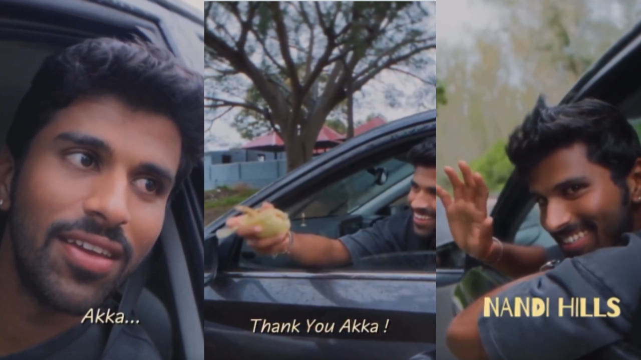 ಅಕ್ಕ ಕ್ರಿಕೆಟ್ ನೋಡ್ತೀರಾ? ವಾಷಿಂಗ್ಟನ್ ಸುಂದರ್ ಕನ್ನಡ ಎಷ್ಟು ಸುಂದರ ನೀವೇ ನೋಡಿ