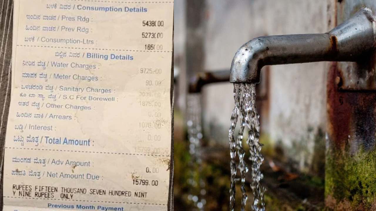 ಬೆಂಗಳೂರು: ಒಂದು ತಿಂಗಳ ವಾಟರ್​​ ಬಿಲ್​ ಇಷ್ಟೊಂದಾ? ರೊಚ್ಚಿಗೆದ್ದ ಬಾಡಿಗೆದಾರ, ಪೋಸ್ಟ್‌ ವೈರಲ್​​