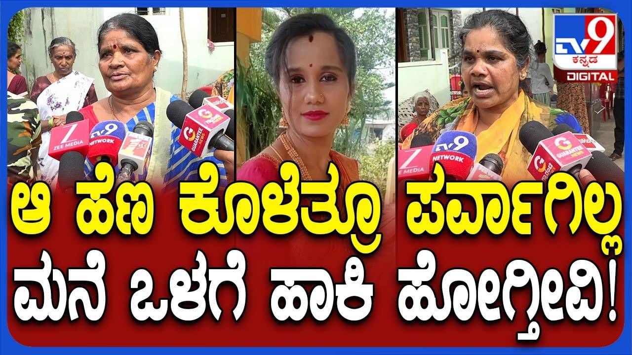 ನೇಣು ಬಿಗಿದ ಸ್ಥಿತಿಯಲ್ಲಿ ಗೃಹಿಣಿ ಶವ ಪತ್ತೆ; ಮೂರು ದಿನವಾದ್ರೂ ಬಾರದ ಗಂಡ