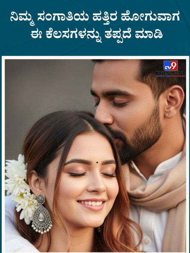 ಪುರುಷರೇ… ನಿಮ್ಮ ಈ ಅಭ್ಯಾಸಗಳು ಮಹಿಳೆಯರ ಆರೋಗ್ಯವನ್ನೇ ಹಾಳು ಮಾಡುತ್ತೆ!