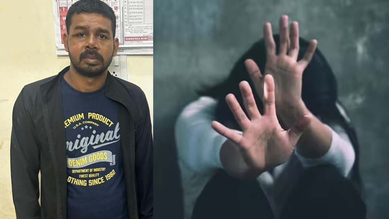 ಬೆಂಗಳೂರು: ಶ್ವಾನದ ರಕ್ಷಣೆಗೆ ಮುಂದಾಗಿದ್ದ ಯುವತಿಯ ಖಾಸಗಿ ಅಂಗ ಮುಟ್ಟಿ ಪರಾರಿ, ವ್ಯಕ್ತಿ ಬಂಧನ ಬೆಂಗಳೂರು: ಶ್ವಾನದ ರಕ್ಷಣೆಗೆ ಮುಂದಾಗಿದ್ದ ಯುವತಿಯ ಖಾಸಗಿ ಅಂಗ ಮುಟ್ಟಿ ಪರಾರಿ, ವ್ಯಕ್ತಿ ಬಂಧನ