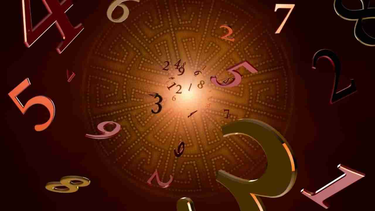 Numerology Horoscope 18th October: ಸಂಖ್ಯಾಶಾಸ್ತ್ರ ಪ್ರಕಾರ ಜನ್ಮಸಂಖ್ಯೆಗೆ ಅನುಗುಣವಾಗಿ ಅಕ್ಟೋಬರ್ 18ರ ದಿನಭವಿಷ್ಯ