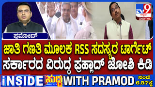 ಮುಂಬೈನಲ್ಲಿ ಬೈಕ್ ಮೇಲೆ ಬಲವಂತವಾಗಿ ‘ಐ ಲವ್ ಮುಹಮ್ಮದ್’ ಸ್ಟಿಕ್ಕರ್‌ ಅಂಟಿಸಿದ ವಿಡಿಯೋ ವೈರಲ್