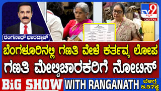 ಸರ್ಕಾರಿ ಜಾಗ ಈಗ ಮುಸ್ಲಿಂ ಮಕಾನ್, ಹಿಂದೂಗಳ ಅಂತ್ಯ ಸಂಸ್ಕಾರಕ್ಕಿಲ್ಲ ಜಾಗ