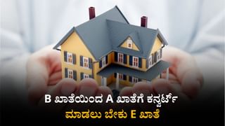 ಬೆಂಗಳೂರಿನ 7 ಸ್ಥಳಗಳಲ್ಲಿ ಟ್ರೀ ಪಾರ್ಕ್, ದೇಶಿ ಮರಗಳ ರಕ್ಷಣೆಗೆ ಕ್ರಮ: ಮತ್ತೊಂದು ಮಹತ್ವದ ಯೋಜನೆಗೆ ಡಿಕೆ ಶಿವಕುಮಾರ್ ಚಿಂತನೆ