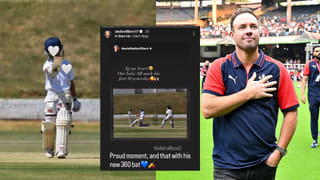 World Cup 2025: ಶೇ. 69 ರಷ್ಟು ಮಳೆ..! ಭಾರತ- ಆಸೀಸ್ ಸೆಮೀಸ್ ಪಂದ್ಯ ನಡೆಯುವುದು ಡೌಟ್